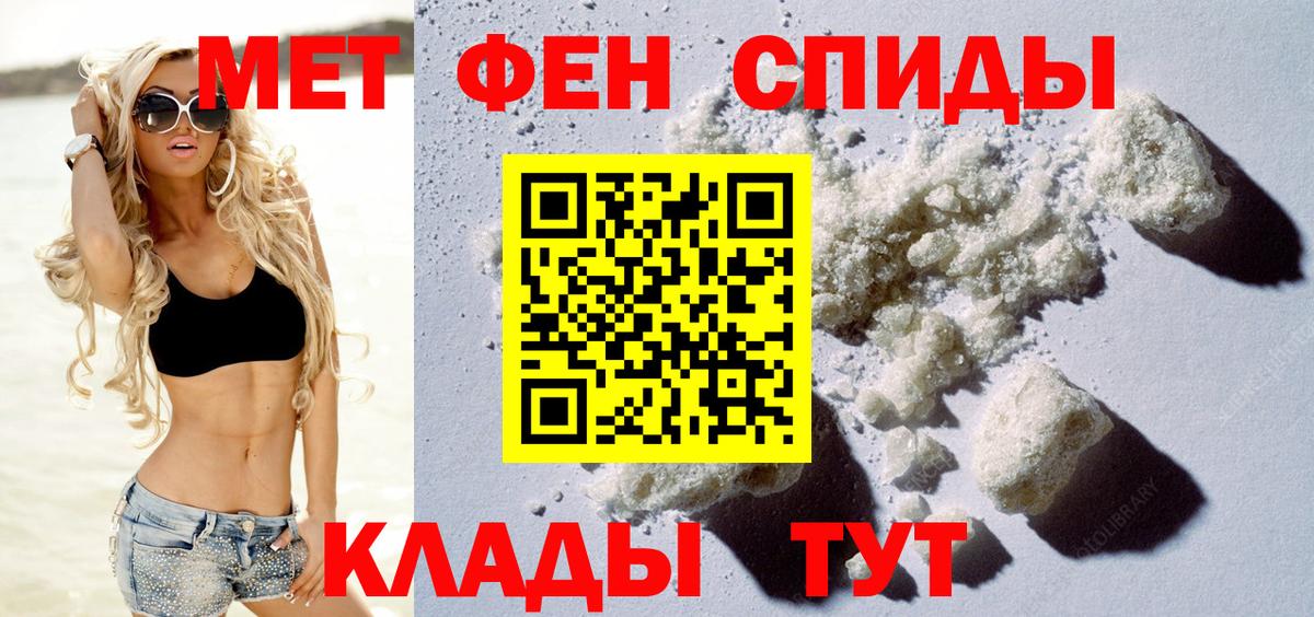 Меф   Краснознаменск  Канабис  Вход с VPN  ГАШИШ 