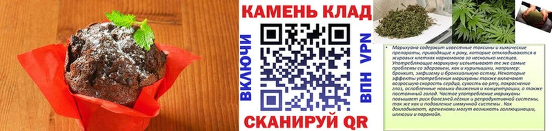 Canna-Cookies марихуана  Краснознаменск 
