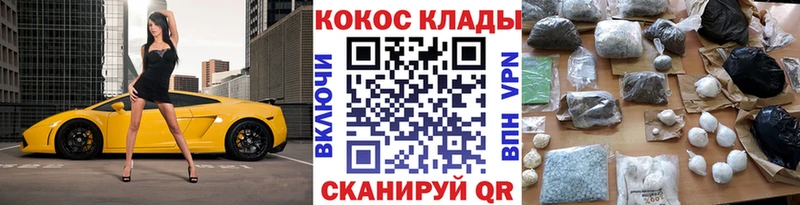 Cocaine 98%  купить  сайты  Краснознаменск 