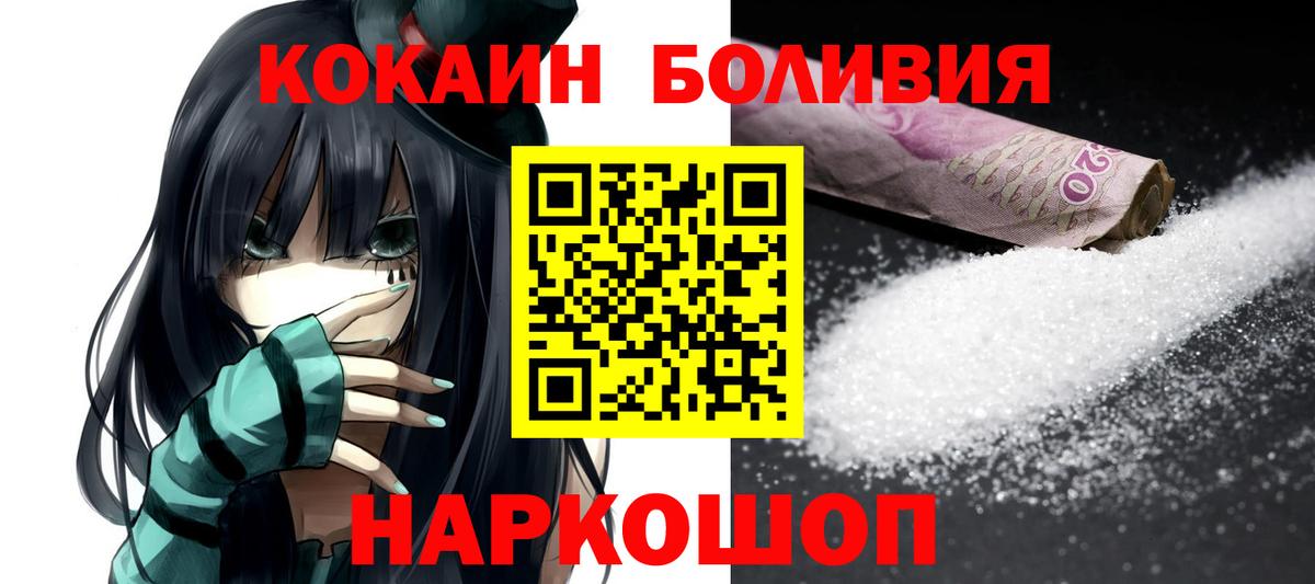 Cocaine Columbia Краснознаменск
