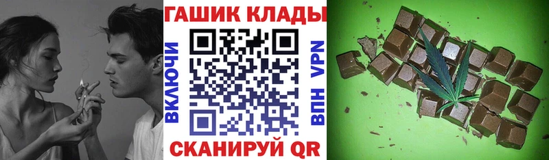 где купить наркоту  Краснознаменск  ГАШИШ индика сатива 