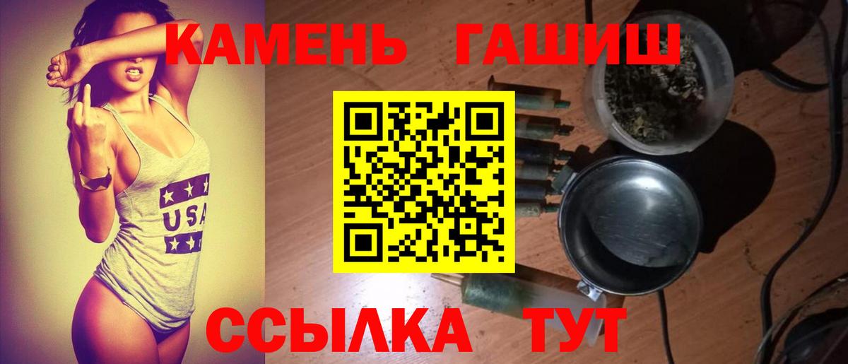 Гашиш гашик Краснознаменск