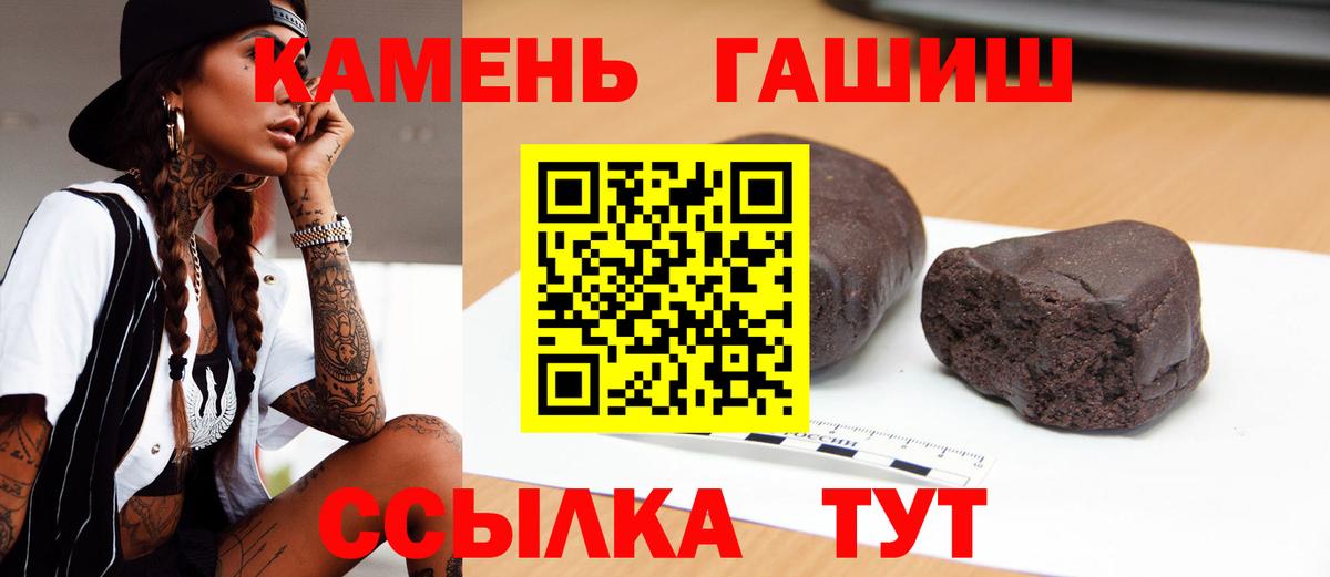 Краснознаменск  ГАШИШ VHQ  Гашиш ice o lator  ГАШИШ  Вход с VPN 