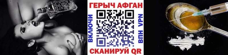 даркнет сайт Краснознаменск Героин гречка