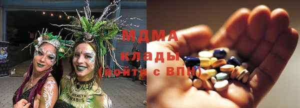 ALPHA PVP Алексин