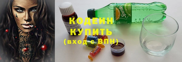 кристаллы Покров
