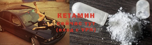 ALPHA PVP Алексин