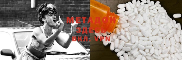 ALPHA-PVP Алзамай