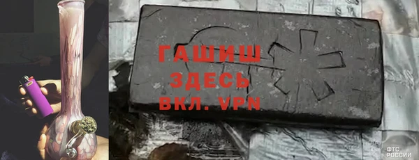 ALPHA PVP Алексин