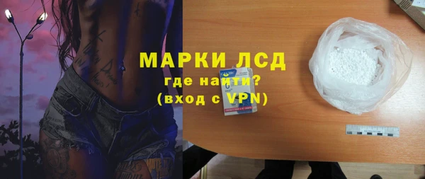 ALPHA PVP Алексин