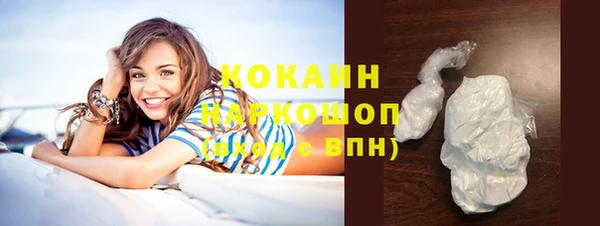 кристаллы Покров