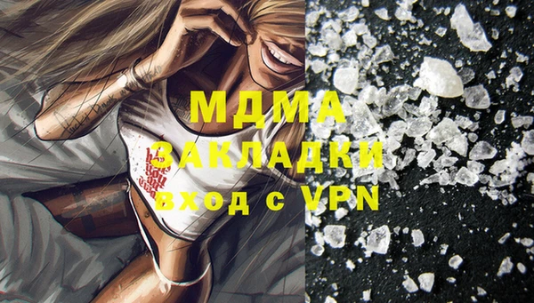 ALPHA-PVP Алзамай
