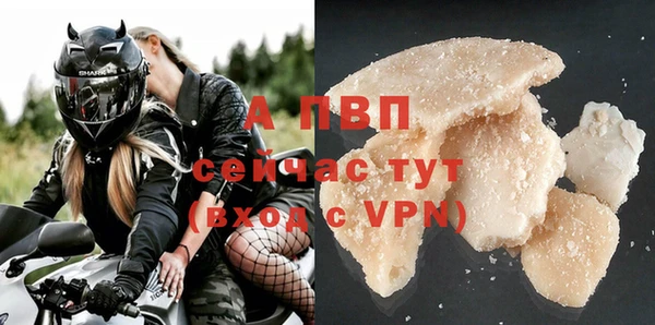 ALPHA-PVP Алзамай