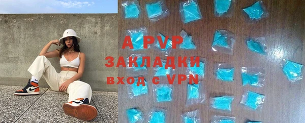 ALPHA PVP Алексин