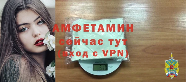 ALPHA-PVP Алзамай