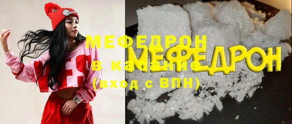 кристаллы Покров