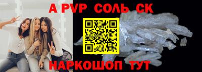 мефедрон Конаково