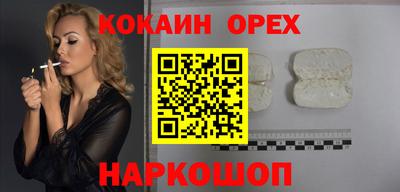 мефедрон Конаково