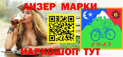 мефедрон Конаково