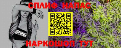 мефедрон Конаково
