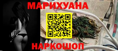 мефедрон Конаково