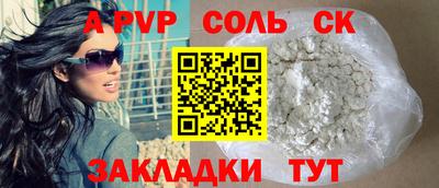 мефедрон Конаково