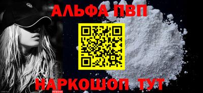 мефедрон Конаково