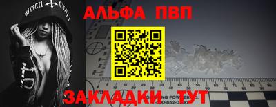 мефедрон Конаково