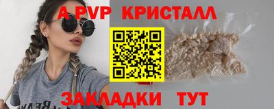 mdpv Коммунар