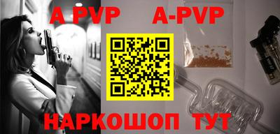 мефедрон Конаково