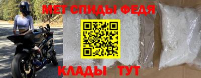 мефедрон Конаково