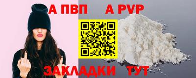 мефедрон Конаково