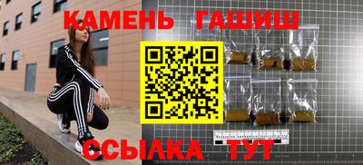 мефедрон Конаково