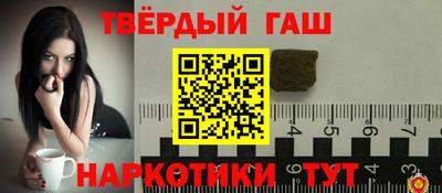 мефедрон Конаково