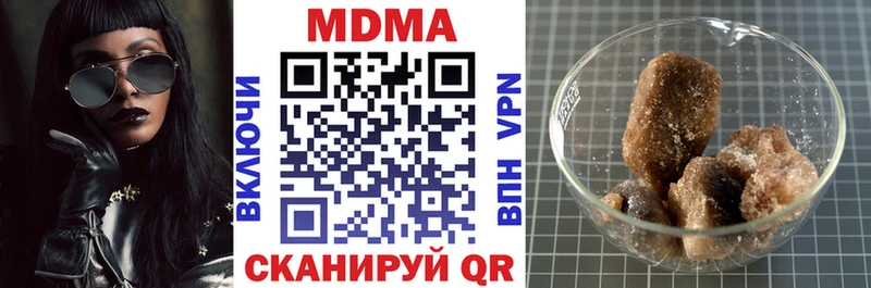 МДМА Molly  darknet официальный сайт  Краснознаменск 