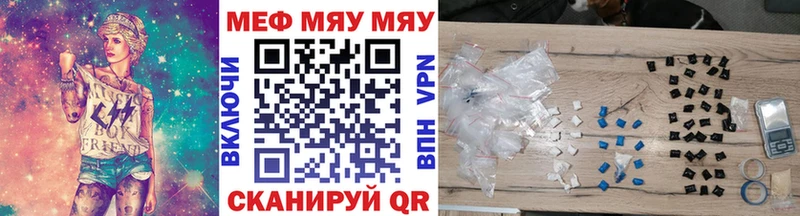 МЕФ VHQ  как найти наркотики  Краснознаменск 