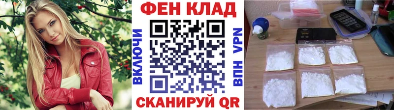 Метамфетамин Methamphetamine  Краснознаменск 