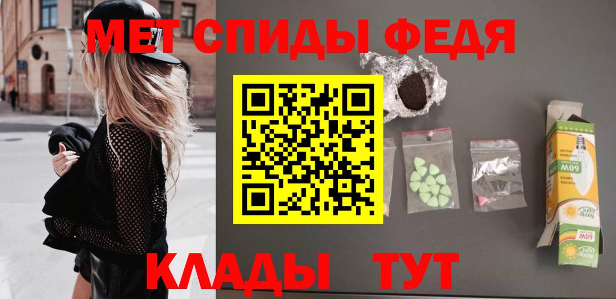 Первитин пудра Краснознаменск