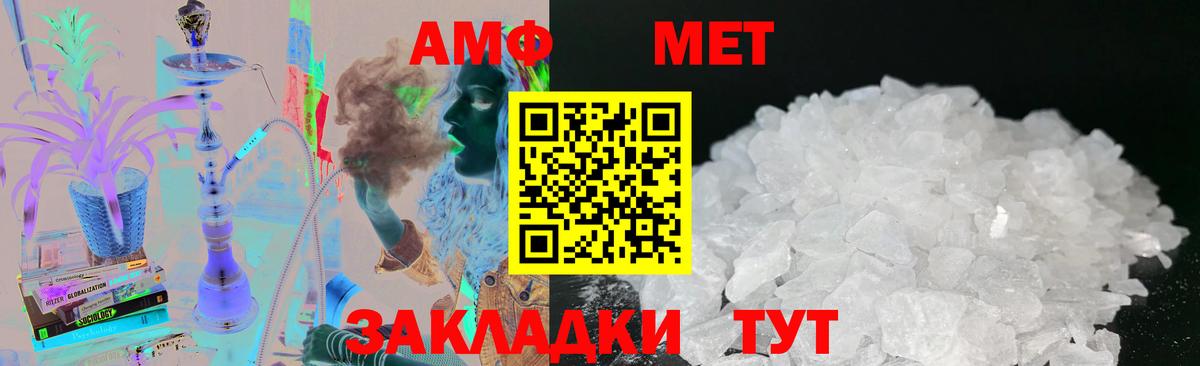 Первитин винт  Вход с VPN  Краснознаменск 