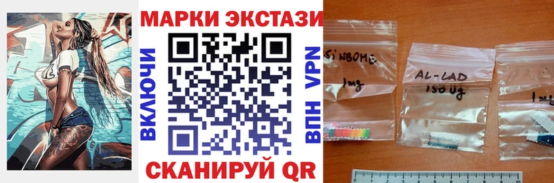 Марки 25I-NBOMe 1500мкг  где можно купить   МЕГА зеркало  Краснознаменск 