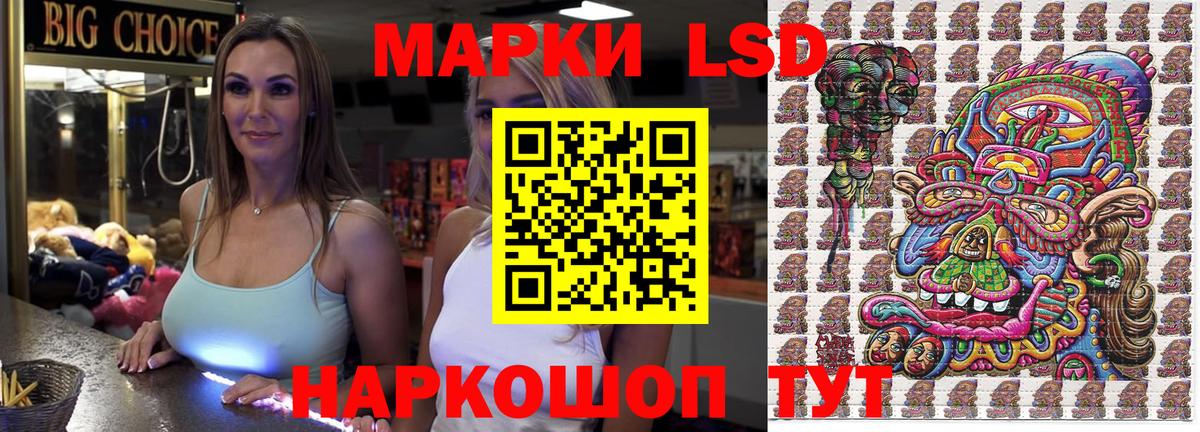 Марки 25I-NBOMe 1,8мг  Марки 25I-NBOMe 1,8мг  Марки N-bome  Краснознаменск  Вход с VPN 