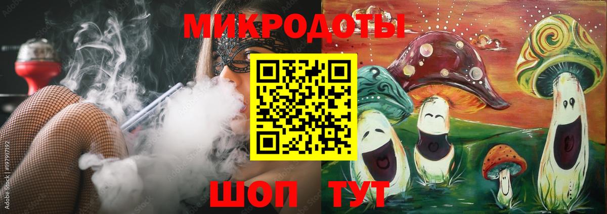 Краснознаменск  Галлюциногенные грибы мицелий  Вход с VPN 