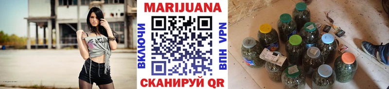 МАРИХУАНА марихуана Краснознаменск