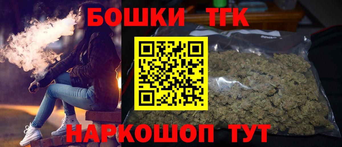 МАРИХУАНА VHQ  Марихуана SATIVA & INDICA  Бошки марихуана семена  Вход с VPN  Канабис SATIVA & INDICA  Краснознаменск 